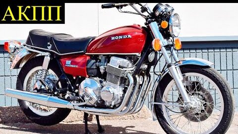 😵 Honda CB750 Hondamatic - Автомат ,Электронная Ручка Газа ,Кнопочный Ручник в 1976 г 😲!