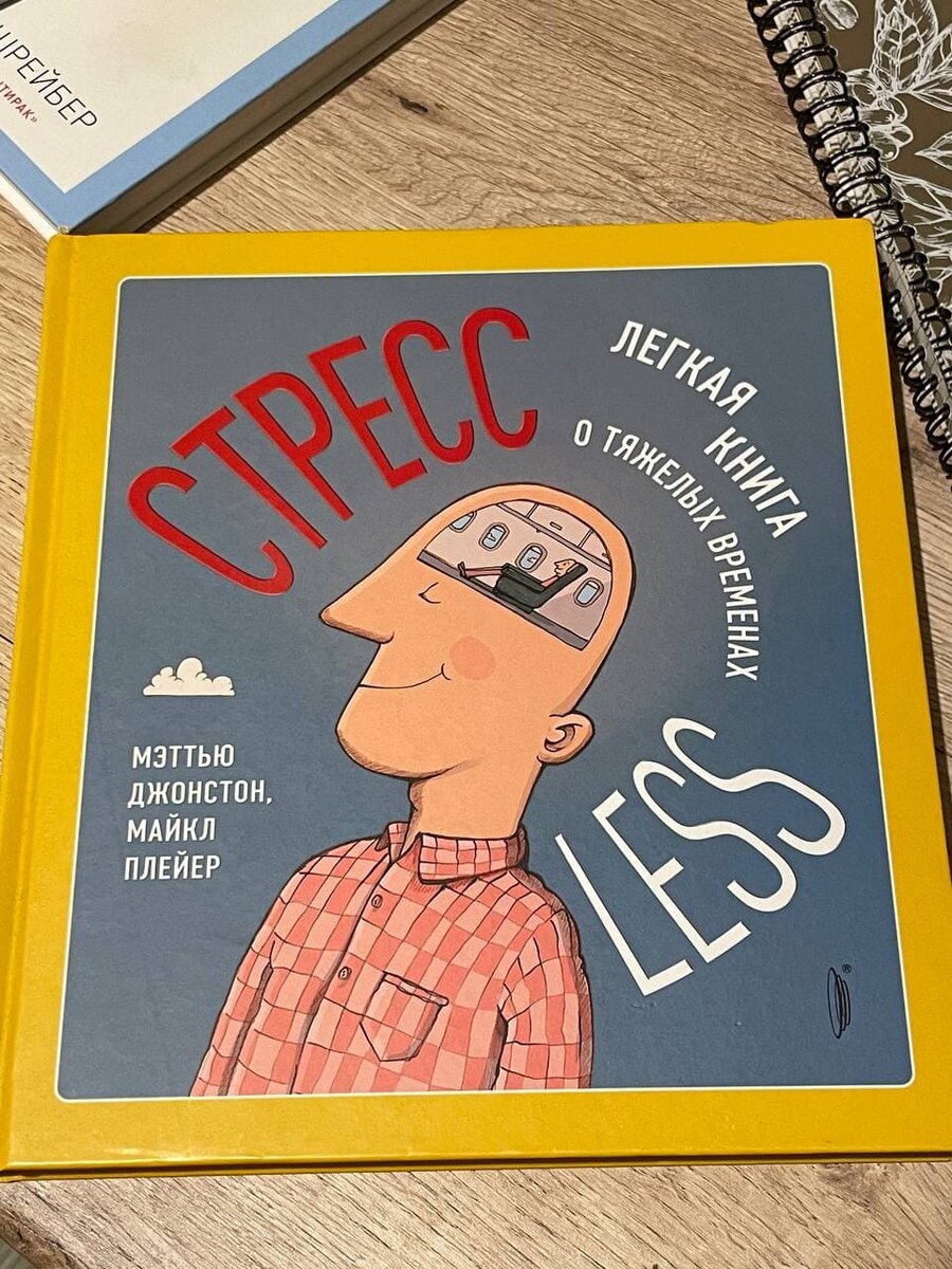 Можно полистать галерею