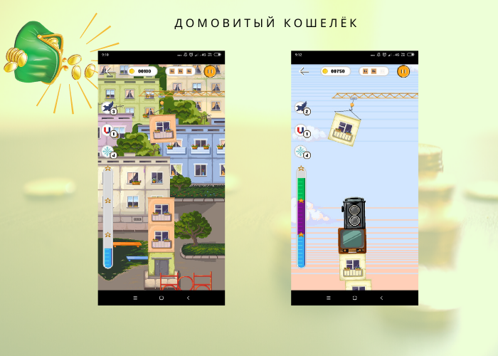 Ход возведения