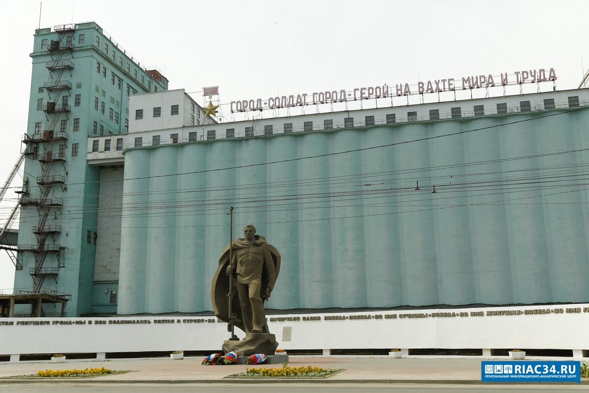 Волгоградский элеватор
