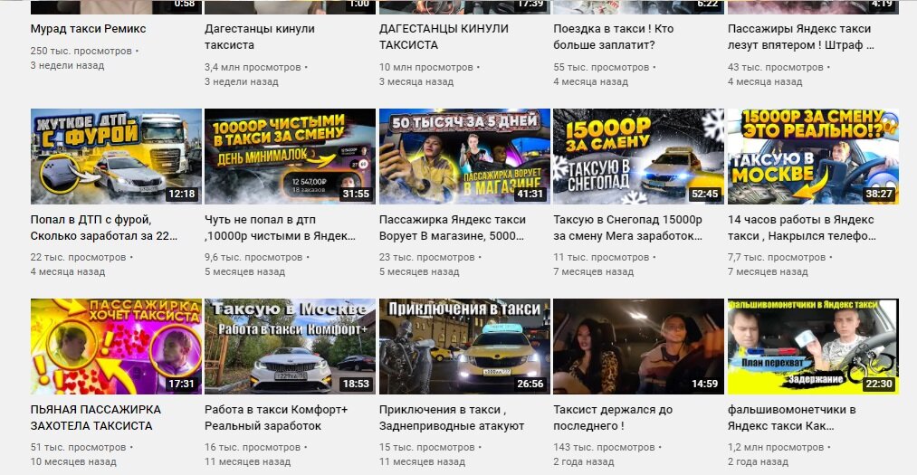 С канала Вадима Иванова