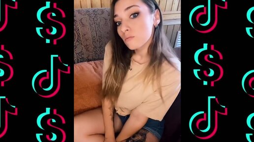 Que significa interactuar en tik tok