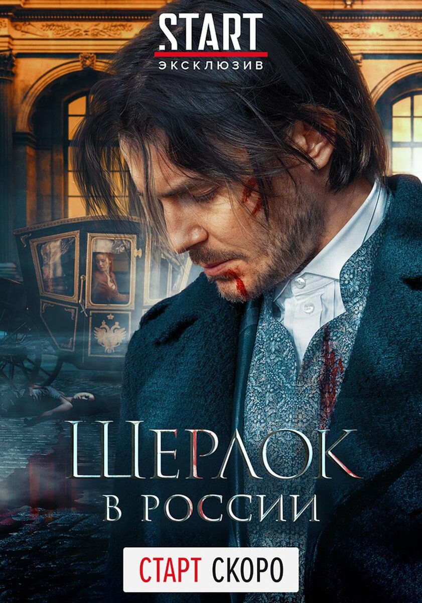Фото взято из открытых источников. https://fs.kinomania.ru/file/film_poster/d/f2/df27f0dfea819d2fc326577f308fcf46.jpeg