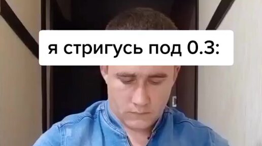 Батя в шоке дзен