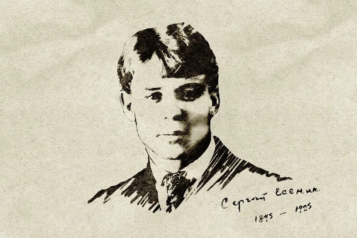 Есенин ну. Есенин портрет 1925. Сергей Есенин фон. Сергей Есенин на аву. Есенин обои