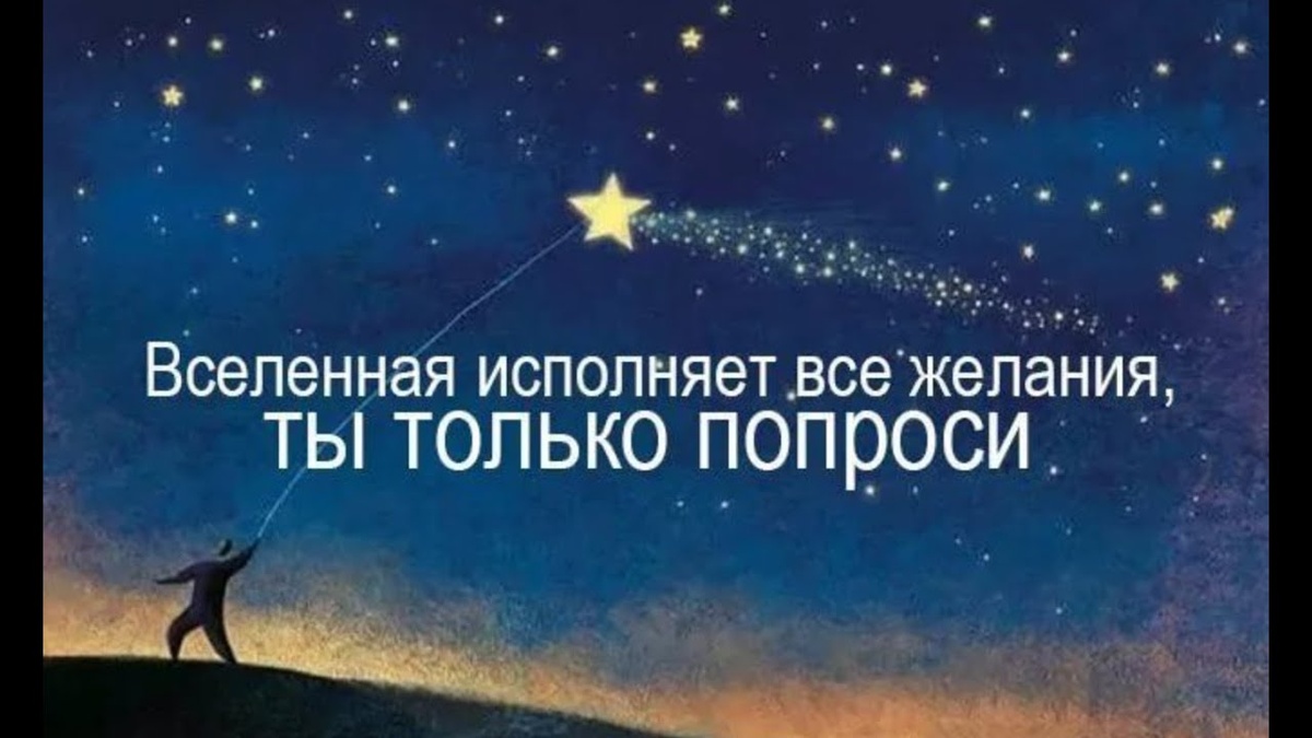 Главное просить правильно.