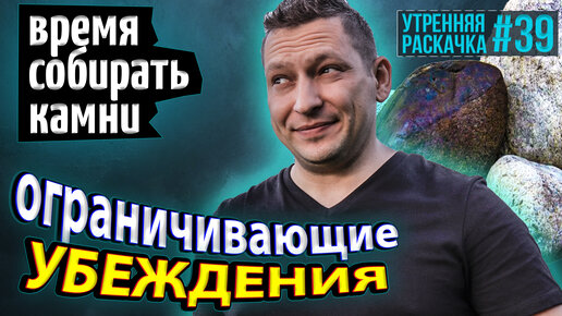 Как работать с убеждениями ДОЛЖЕН. Работа с убеждениями. Как изменить ограничивающие убеждения. НЛП