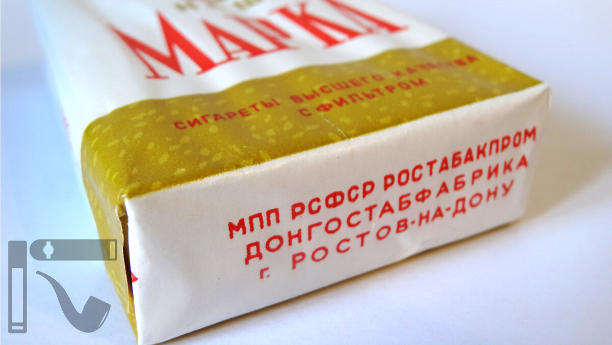 Сигареты наша марка ссср фото 3 марки самых популярных сигарет в СССР: вспоминаем, сколько они стоили и какой