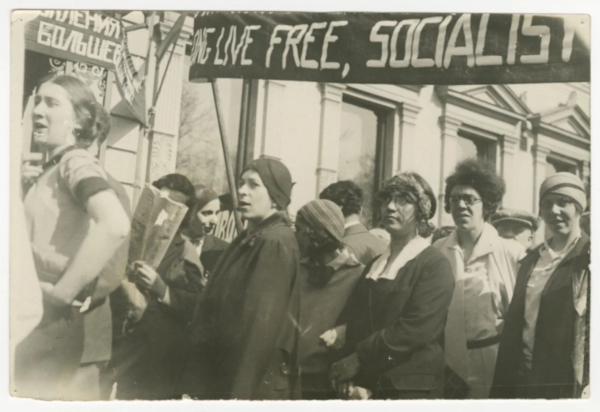 "До здравствует (что-то) свободное, социалистическое..." 