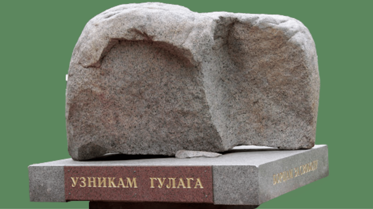 Соловецкий камень