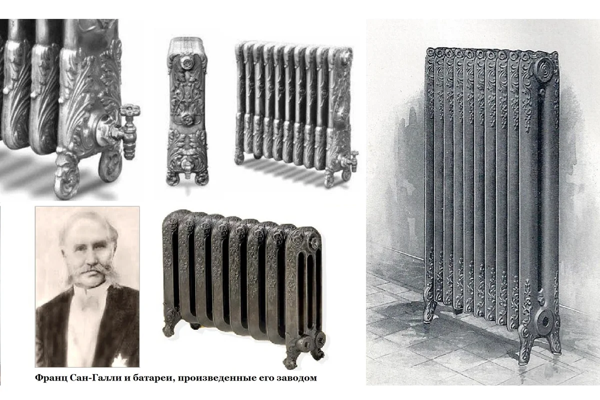 Первые радиаторы Первые радиаторы