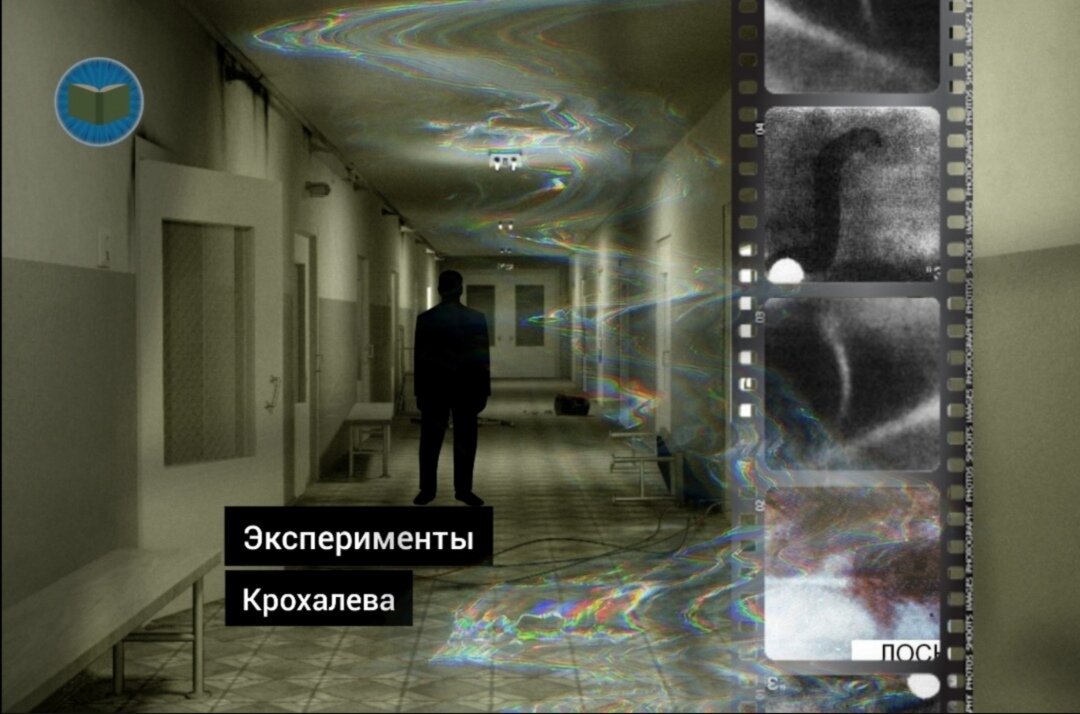 Иллюстрация автора 