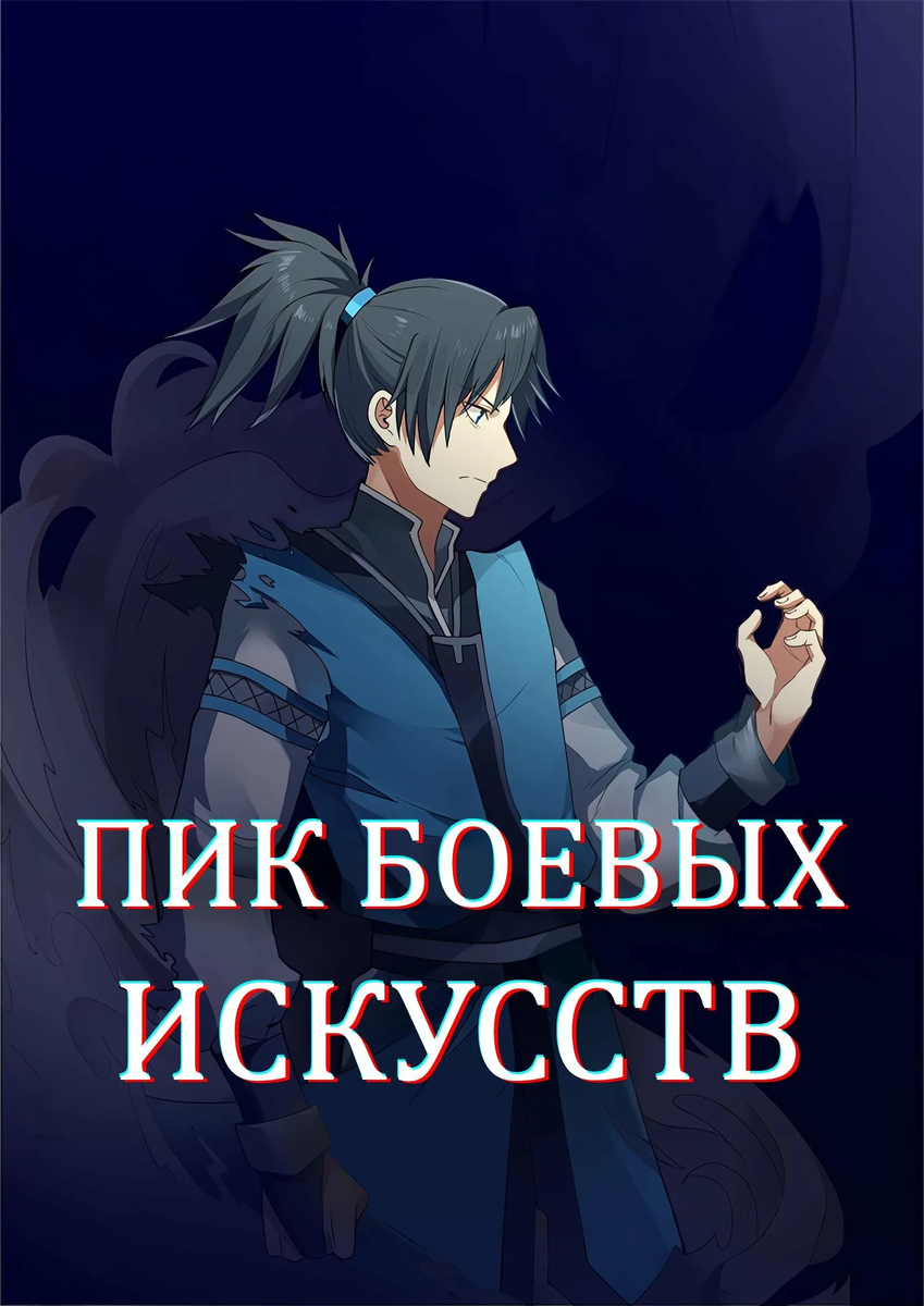 ЭКРАНИЗАЦИЯ ЭТИХ ТАЙТЛОВ БОЯТСЯ ВСЕ МЕДИАГИГАНТЫ! | Задрот - затворник |  Дзен