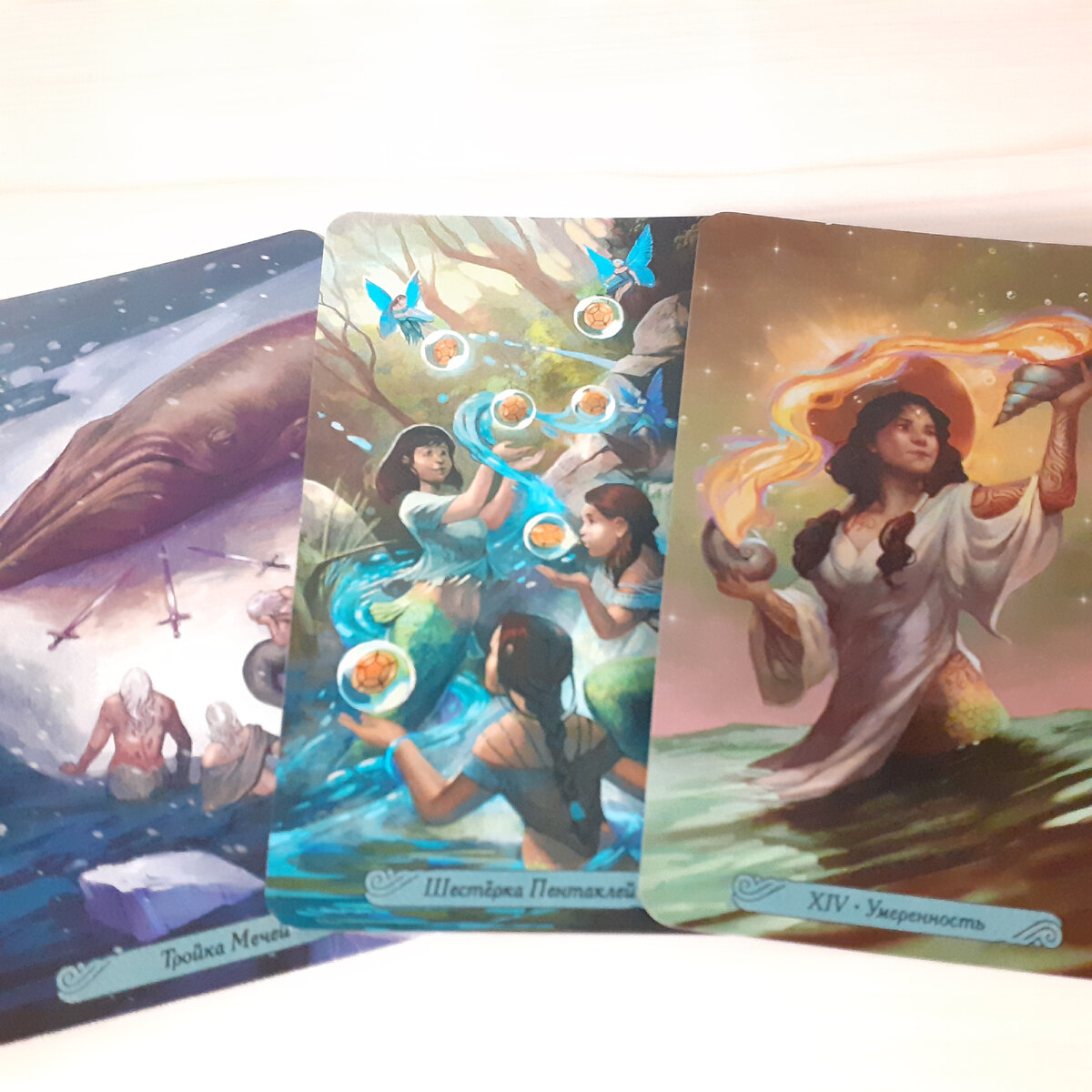 Фото автора