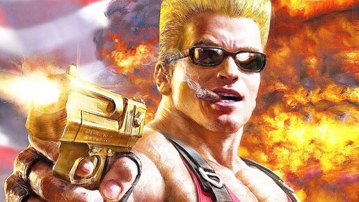 Боевая Классика - Duke Nukem ( Финал )