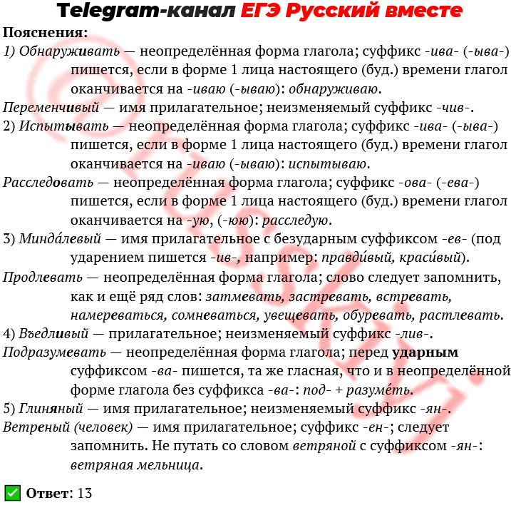 Егэ 11 июня 2024