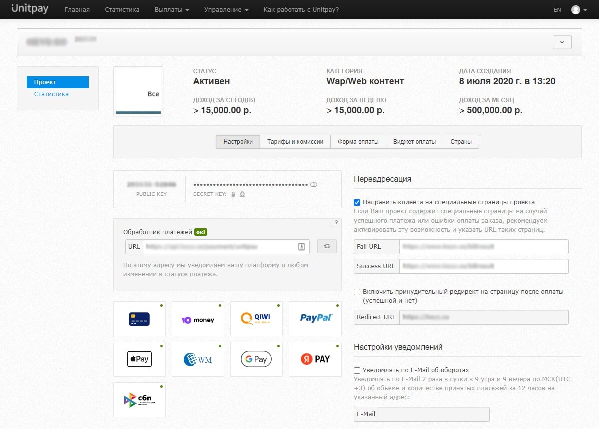 Unitpay logo платёжная система. Юнитпей лого. Unitpay отзывы. Баннер unitpay. Unitpay.