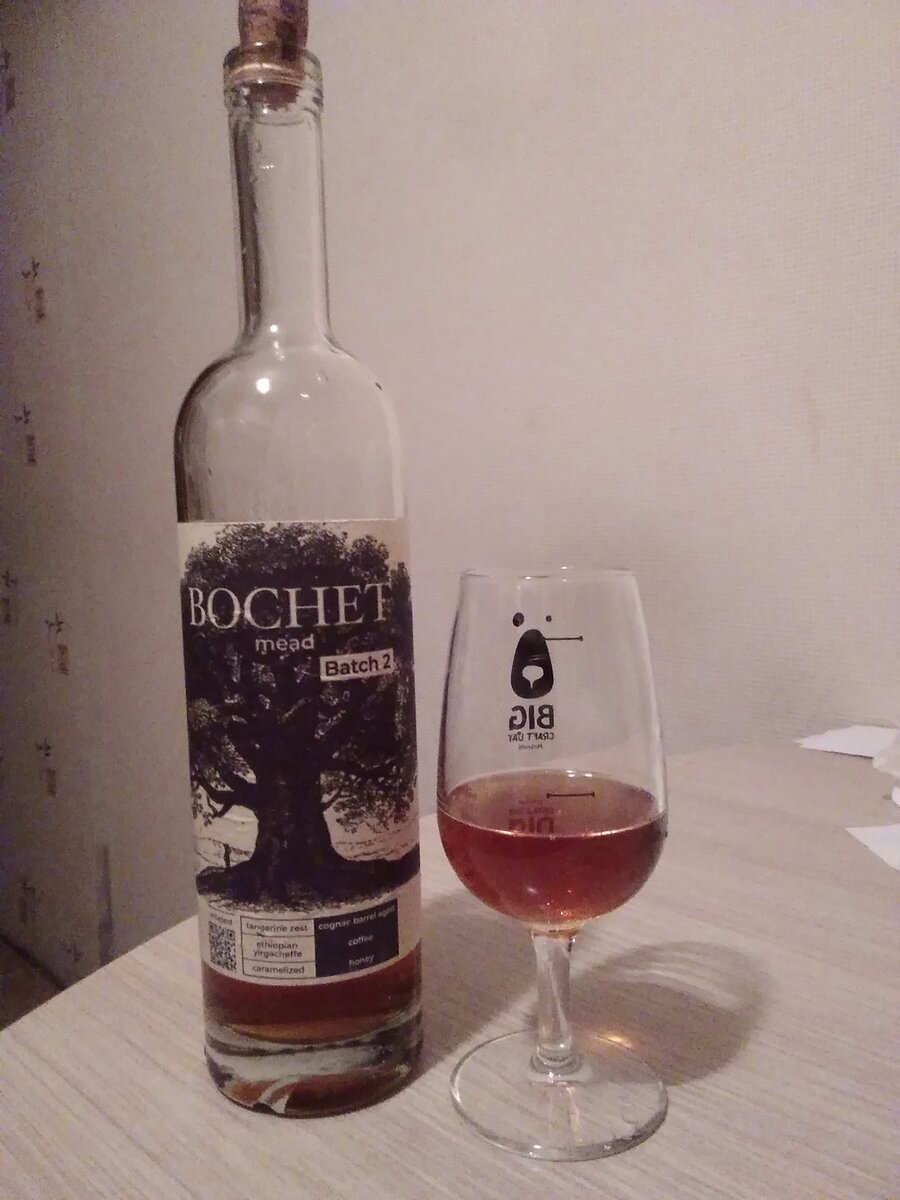 Steppe & Wind Meadery (Степь и Ветер) Bochet Batch 2