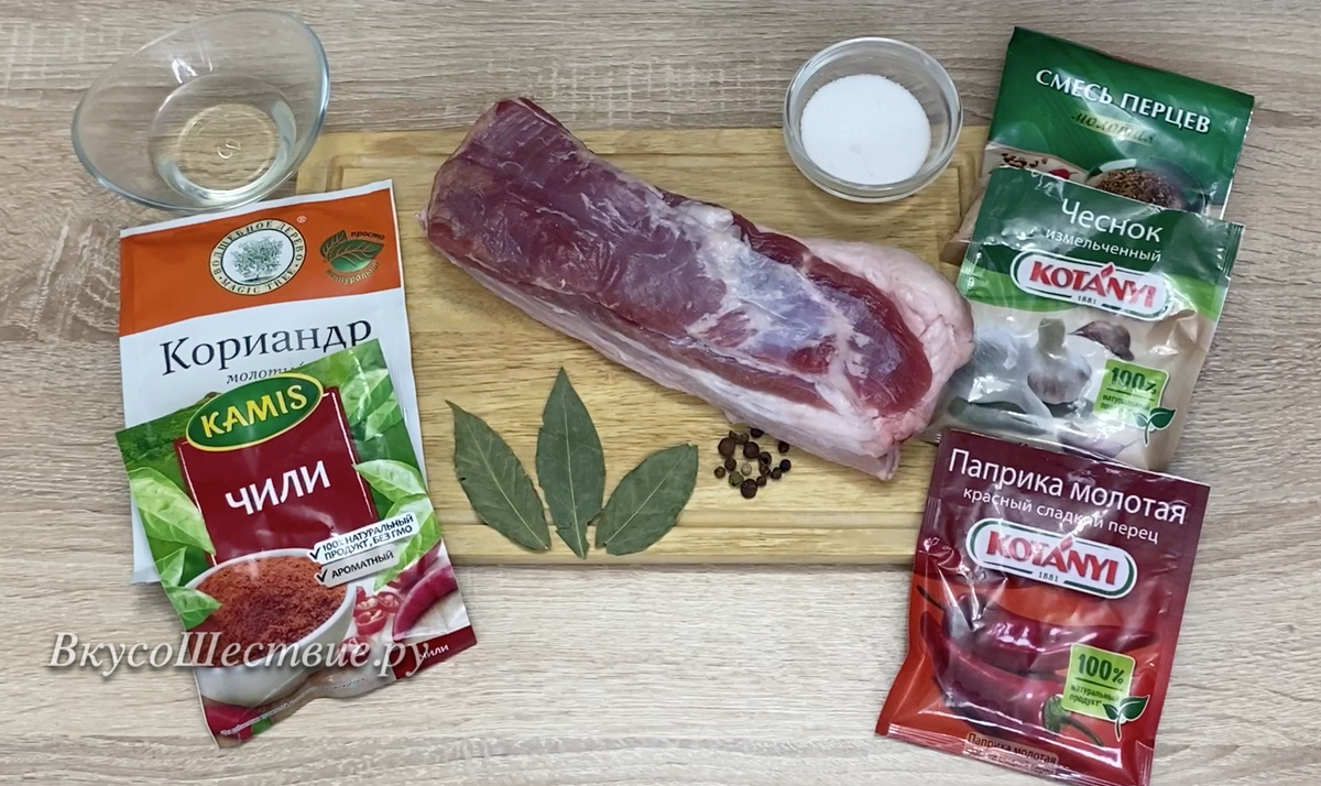 Ингредиенты