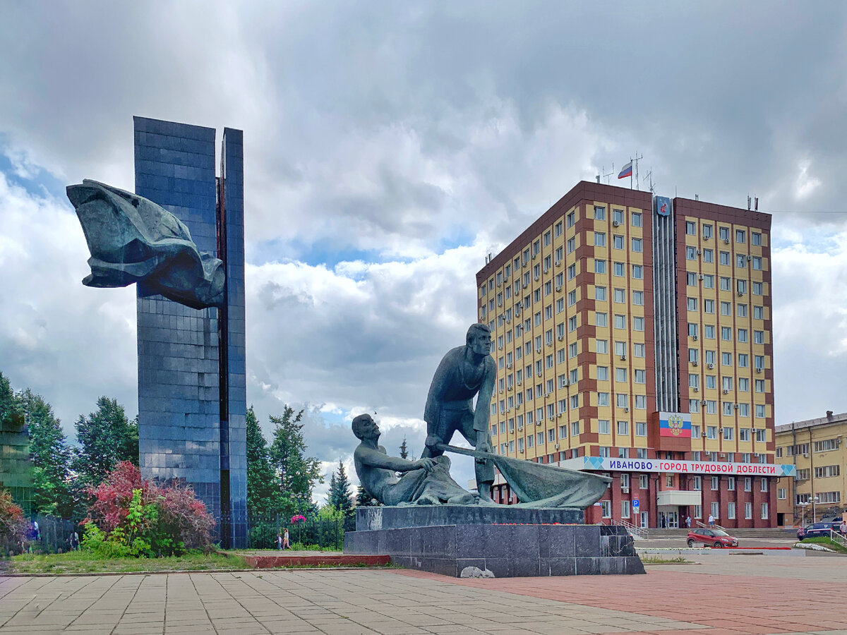 Памятник революции иваново