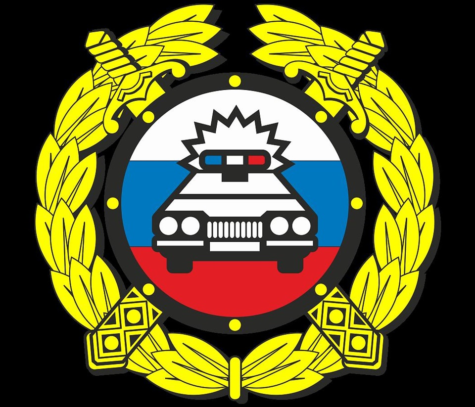 Слово гаи. Знаки ГИБДД. Эмблема ДПС. Госавтоинспекция эмблема. Герб ДПС