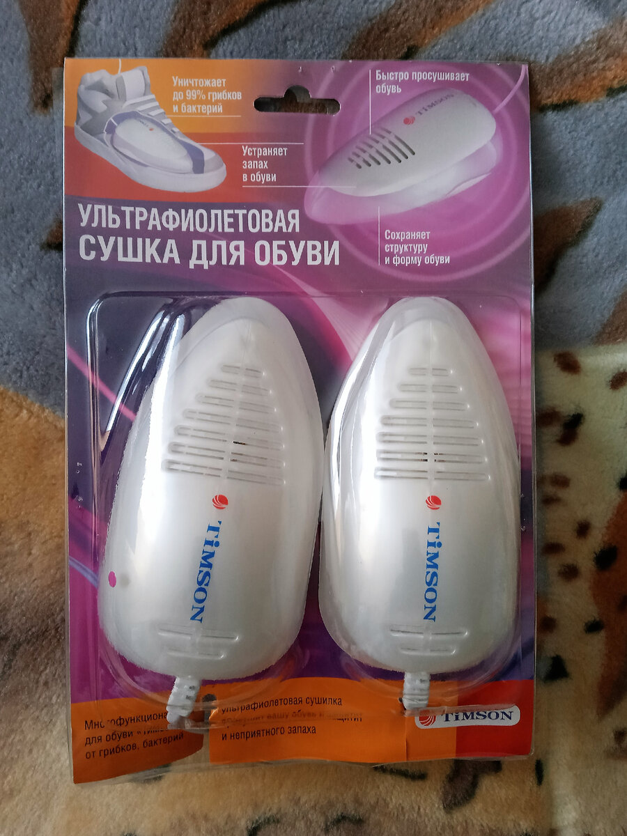 Фото автора. Уже не идеальная упаковка, так как я проверяла товар на ПС.