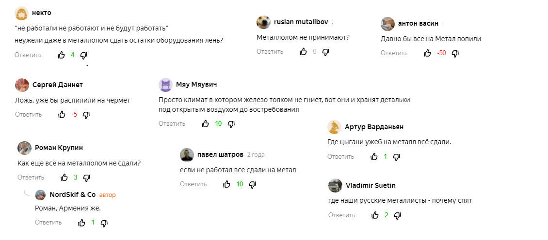 Посмотрев на эти заброшенные места читатели назвали жителей Армении — лентяями, но оказались неправы1