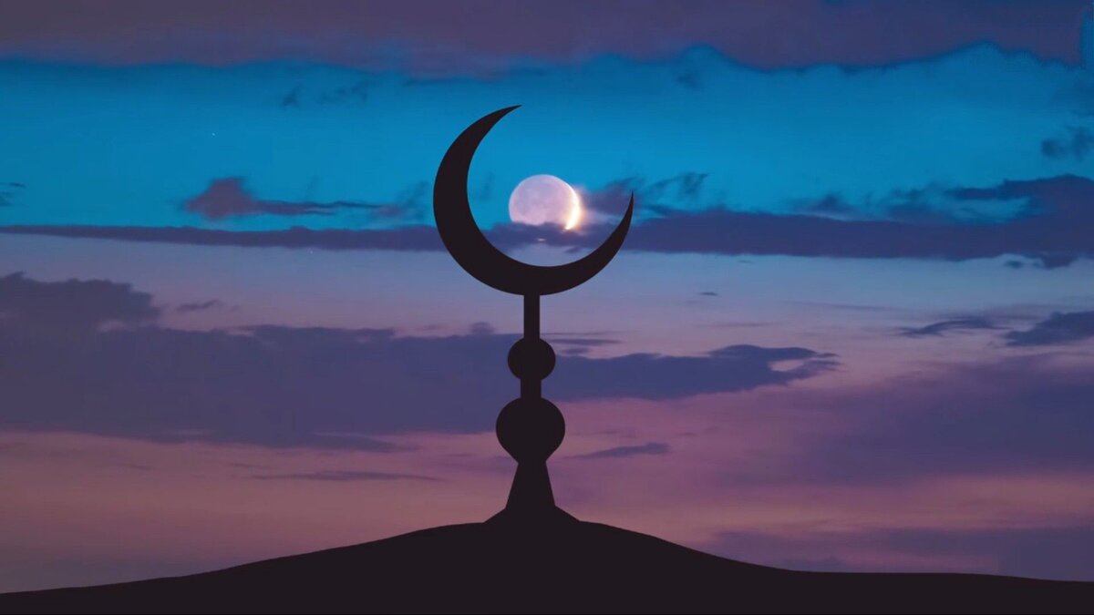 Мусульманская Луна