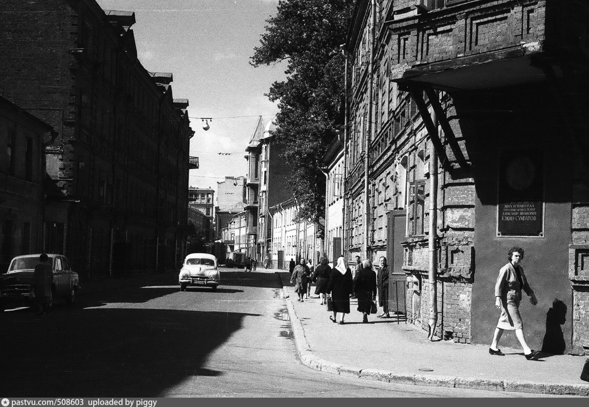 Бывший большой переулок москва