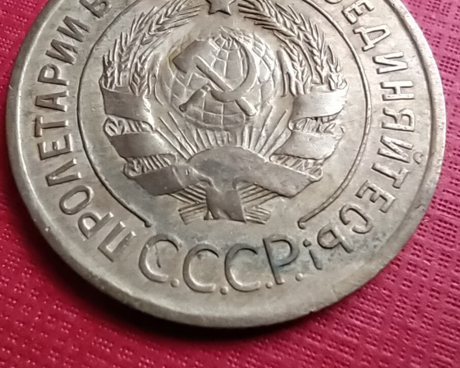 Краткий обзор тридцати самых дорогих монет СССР