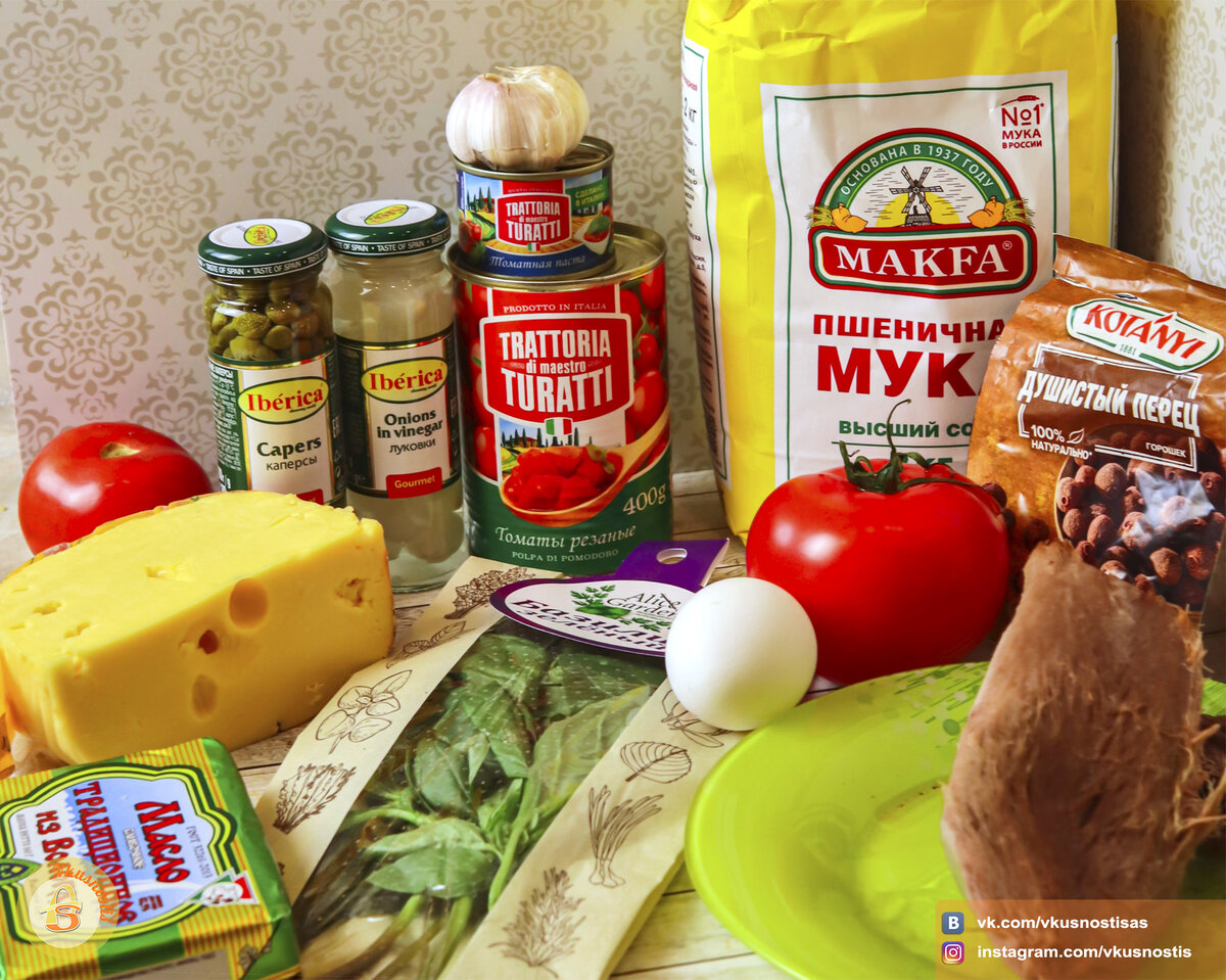 Ингредиенты.