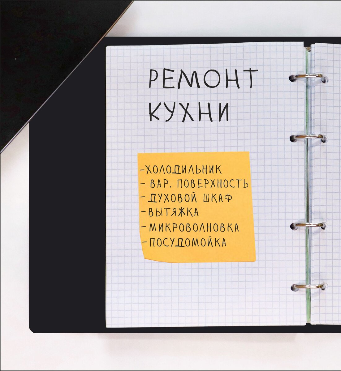 Как самому спланировать кухню, чтобы она была удобной, стильной и при этом  недорогой? 5 элементарных приемов дизайнера | Дизайнер Сергей Кожевников |  Дзен