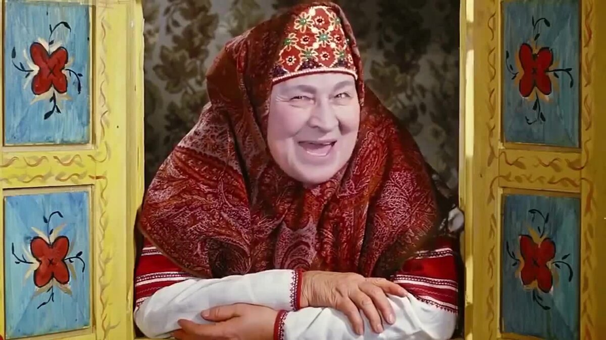 Образ, знакомый всем с детства