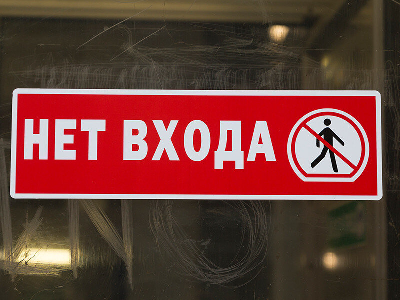 Пока строят метро, я его разрушаю. Перегружаем Сокольническую линию и выводим из строя.