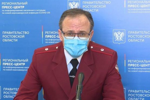 Источник фото: donland.ru