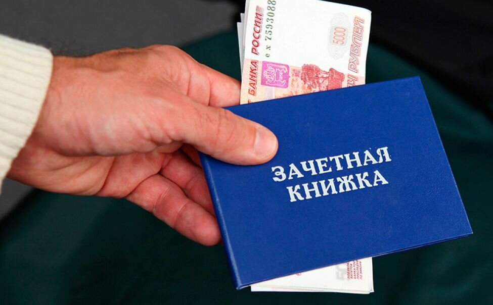 Оправдательный приговор по ст. 290 УК | получение взятки ...