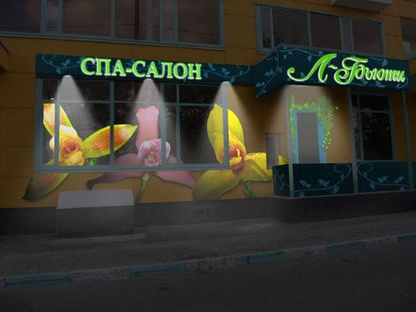 Фото из открытых  источников