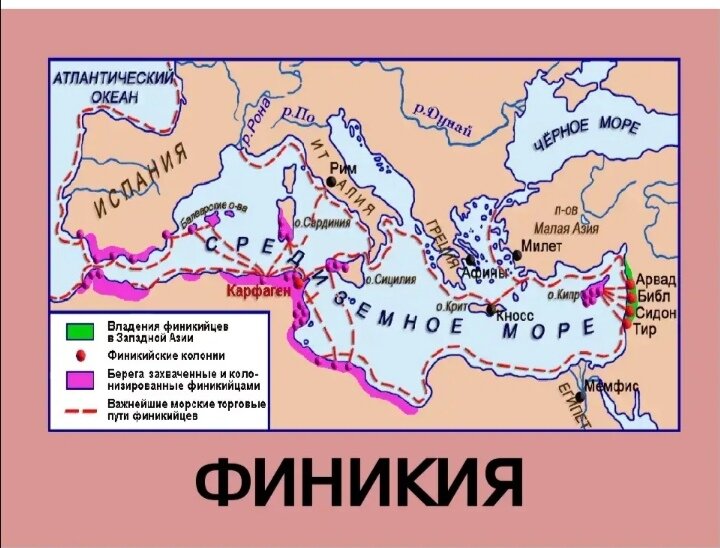 Освоенная Финикией Средиземное море, карта из интернета.