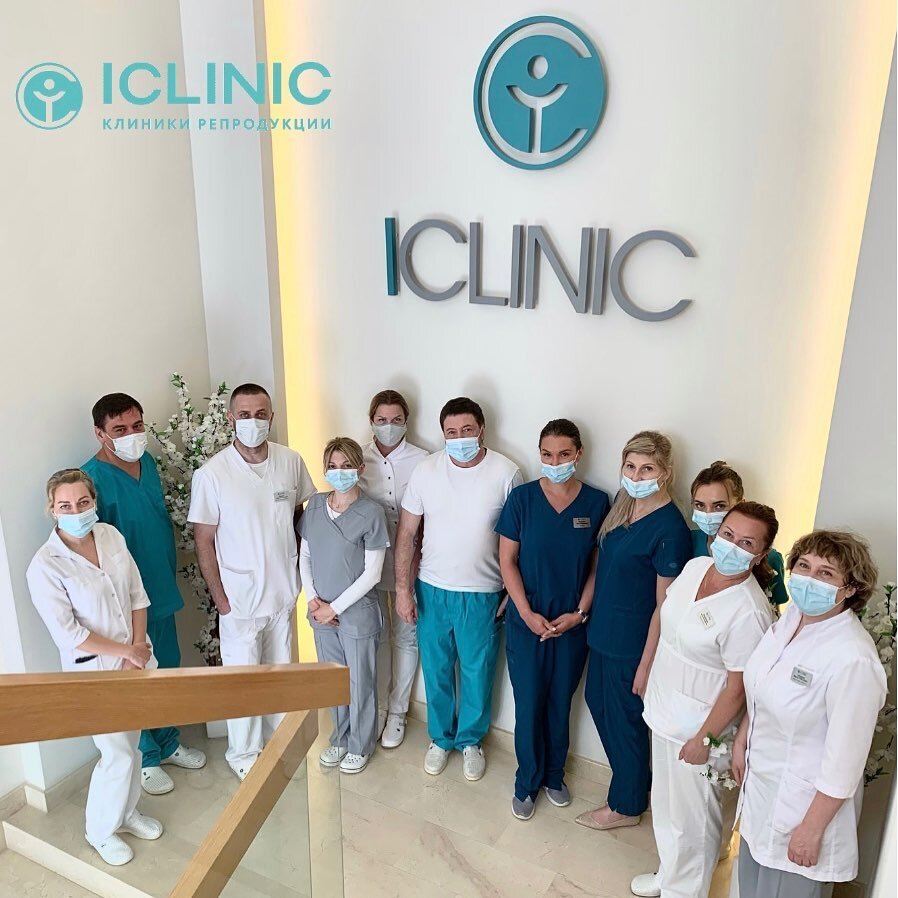 Собственный архив Клиники репродукции ICLINIC