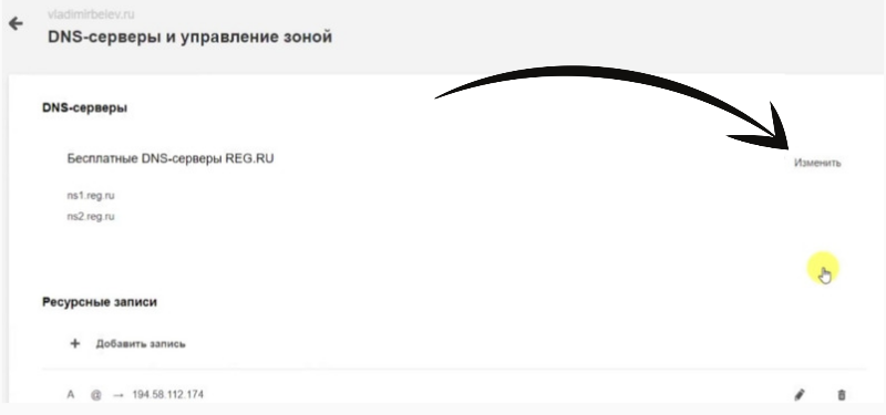 Повышает