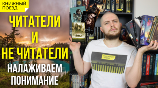 📚🏠Читать или не читать? || 5 причин за и 5 против