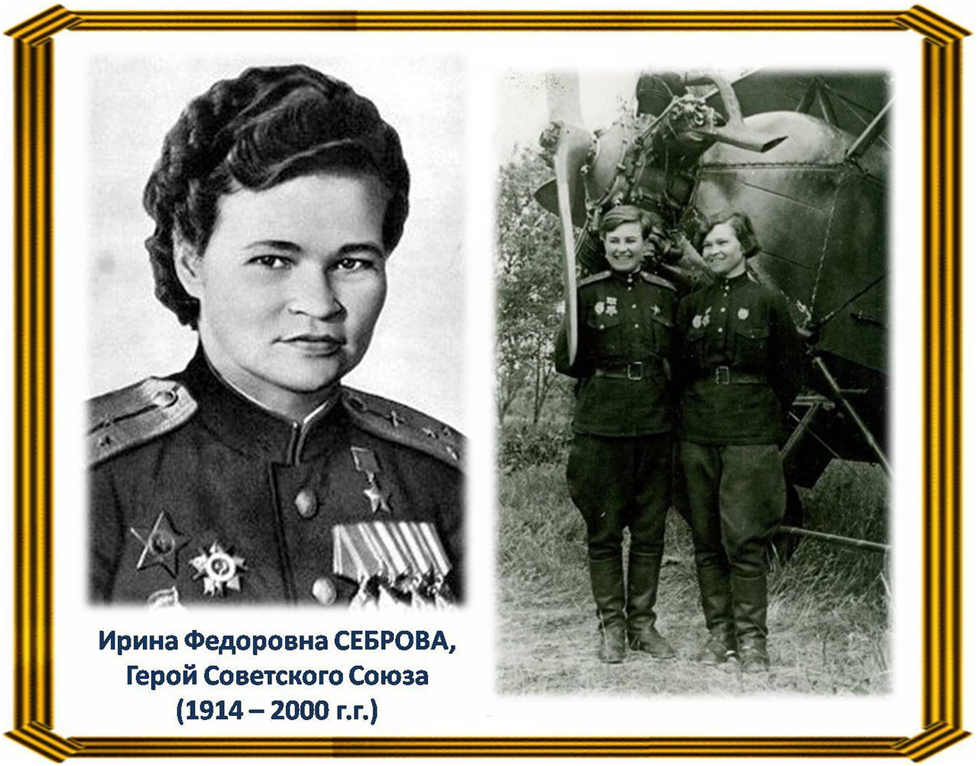 Родилась 25 декабря 1914 года в селе Тетяковка, ныне Новомосковского района Тульской области, в семье рабочего. Жила в Москве. Окончила Московский техникум мукомольной промышленности. Работала на картонажной фабрике. В 1938 году окончила московский аэроклуб, в 1940 году - Херсонскую военную авиационную школу пилотов. Была лётчиком-инструктором во Фрунзенском аэроклубе города Москвы.