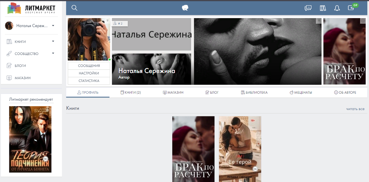 Так пока выглядит моя страничка