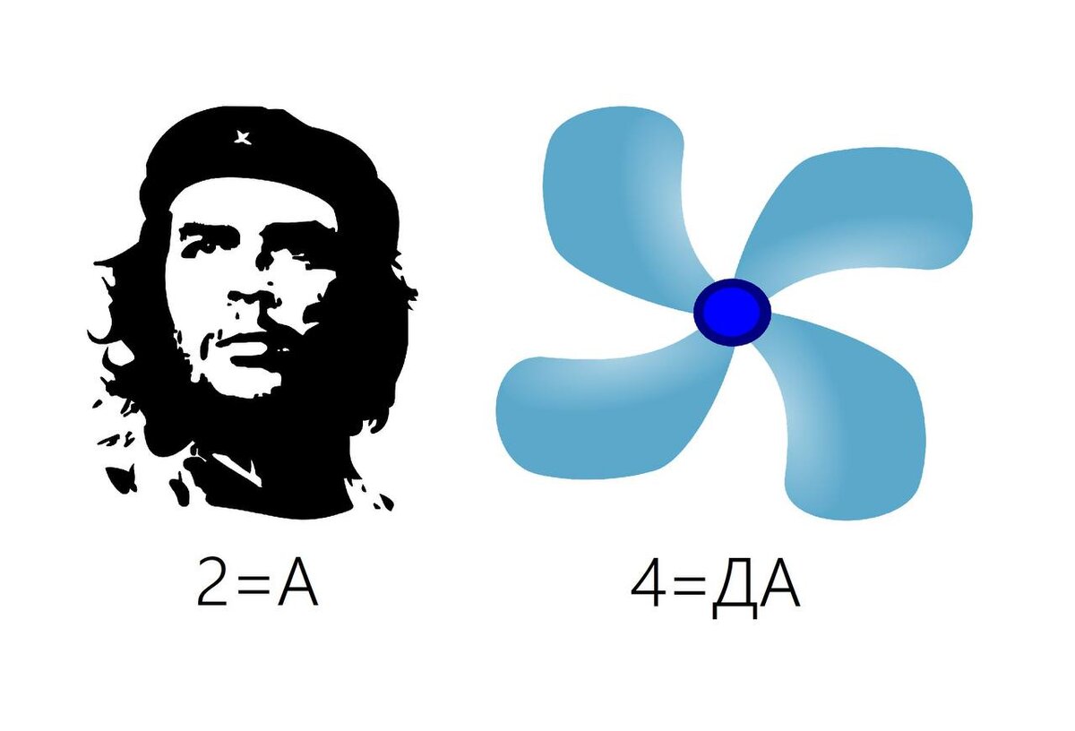 1 слово, 7 букв