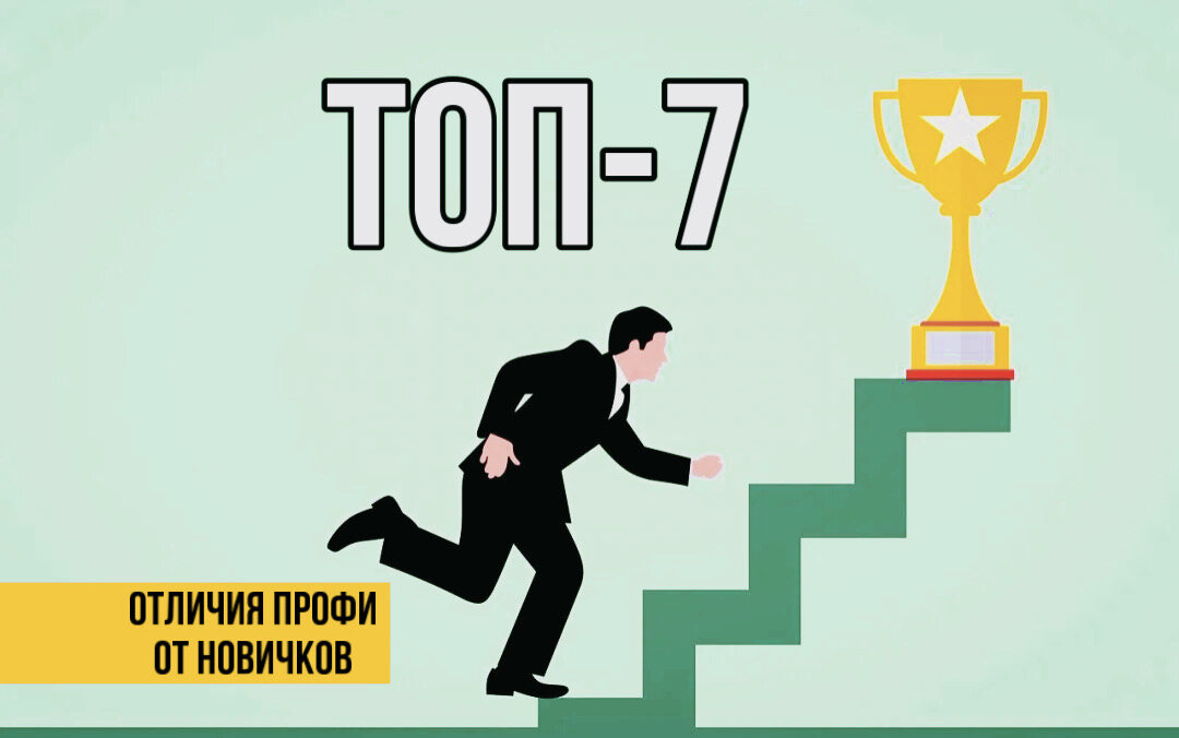 Предприниматель