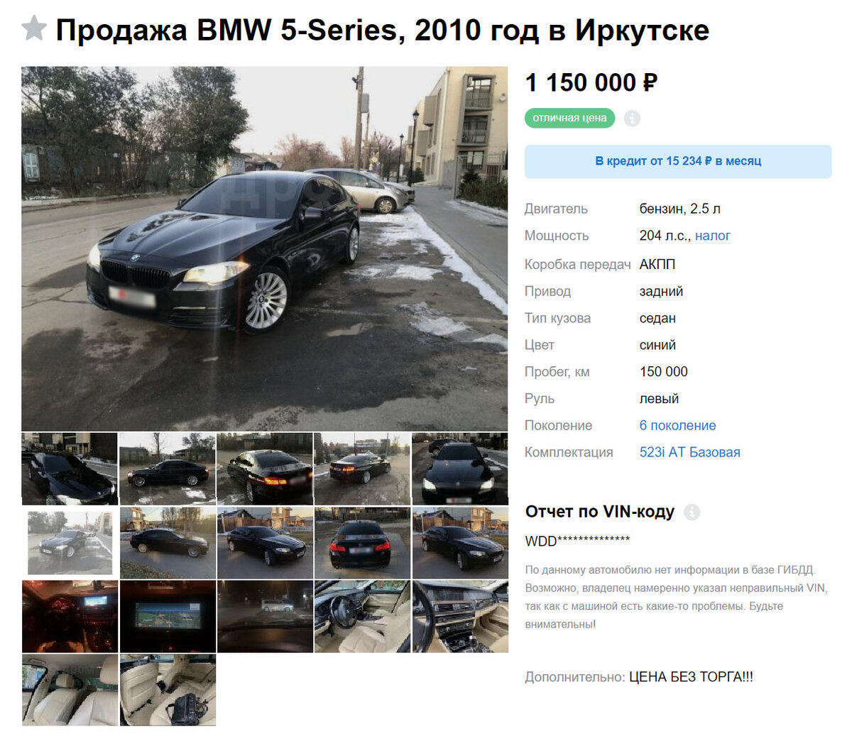 Как происходит сделка купли-продажи машины на вторичном рынке?