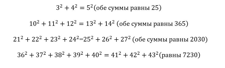 Картина крестьянские дети решают задачу