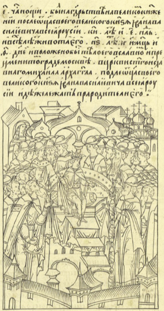 Малолетний Иван IV садится на великокняжеский престол после смерти своего отца