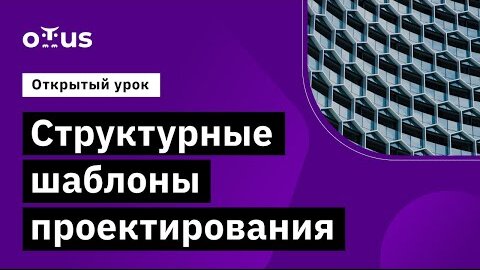 Демо-занятие курса «C# Developer  Professional»