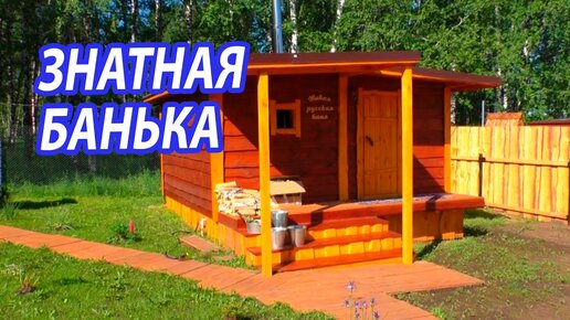 ЗНАТНО ПОПАРИЛИСЬ! Ефремовские бани в Новосибирске.